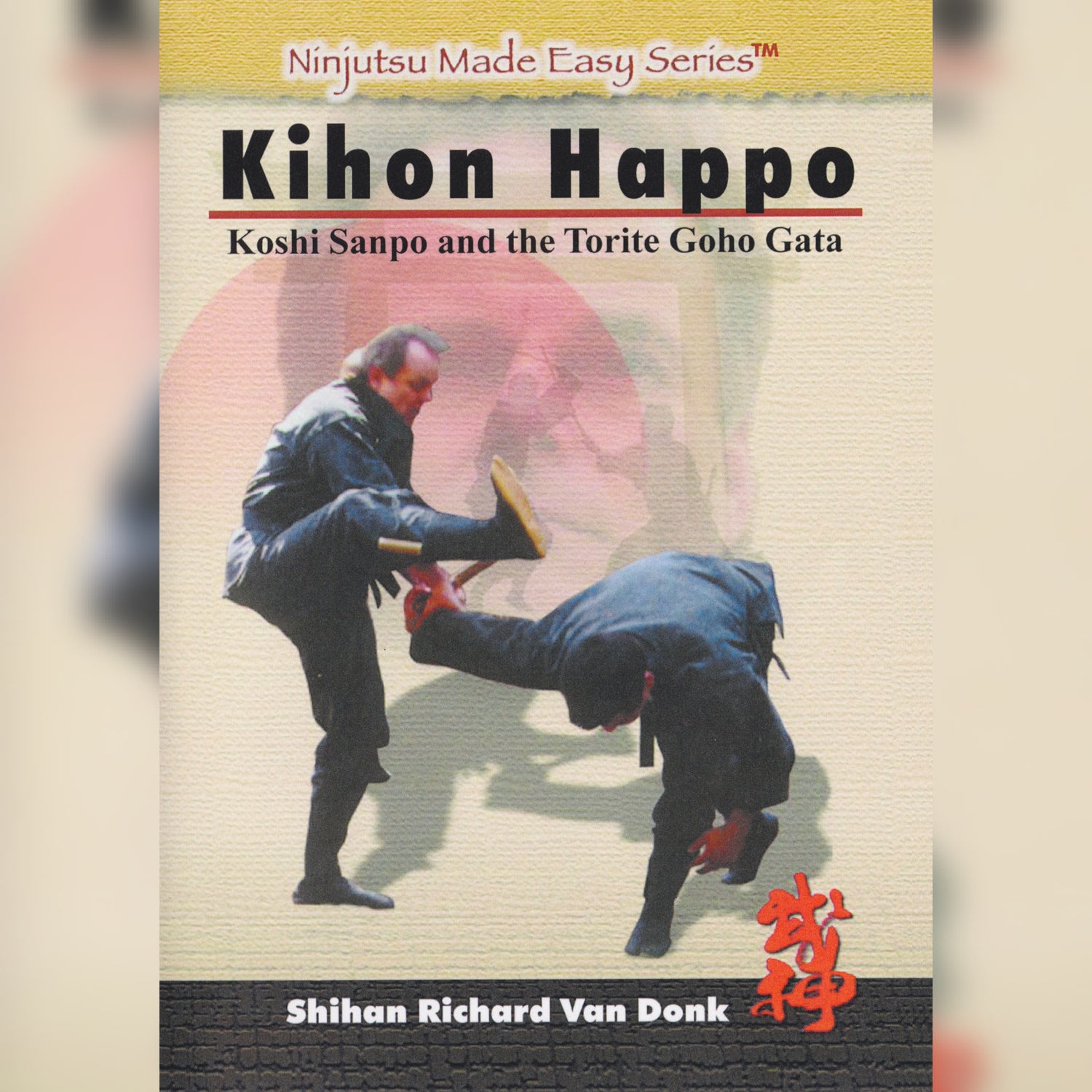 Kihon Happo by Richard Van Donk (On Demand)