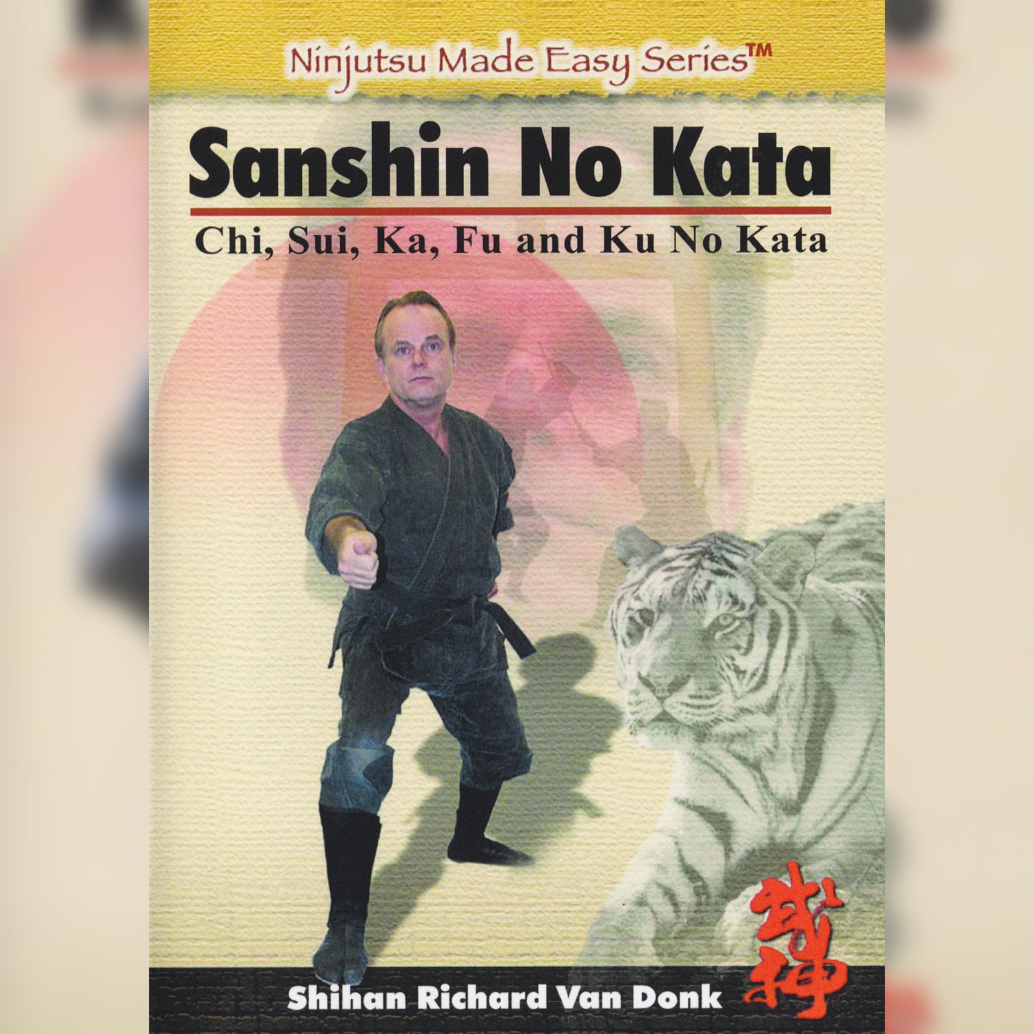 Sanshin no Kata by Richard Van Donk (On Demand)