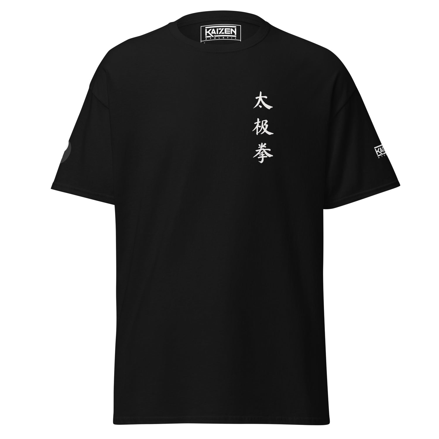 Tai Chi Chuan Cosmic Duality Unisex Tee by Kaizen Athletic