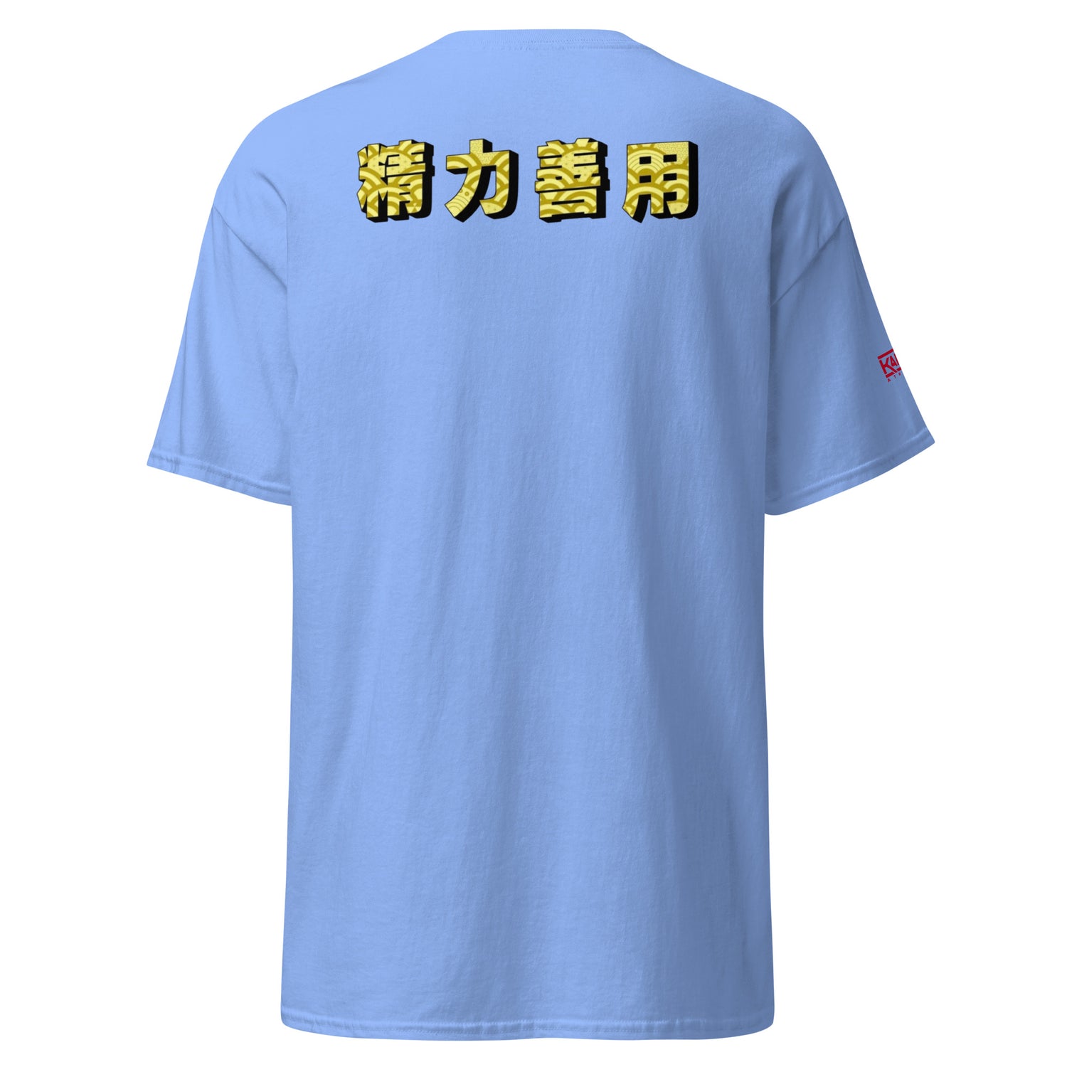 Max Efficiency Judo Unisex T-Shirt by Kaizen Athletic