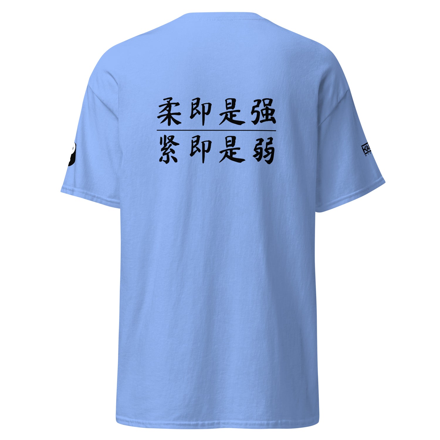 Tai Chi Chuan Cosmic Duality Unisex Tee by Kaizen Athletic