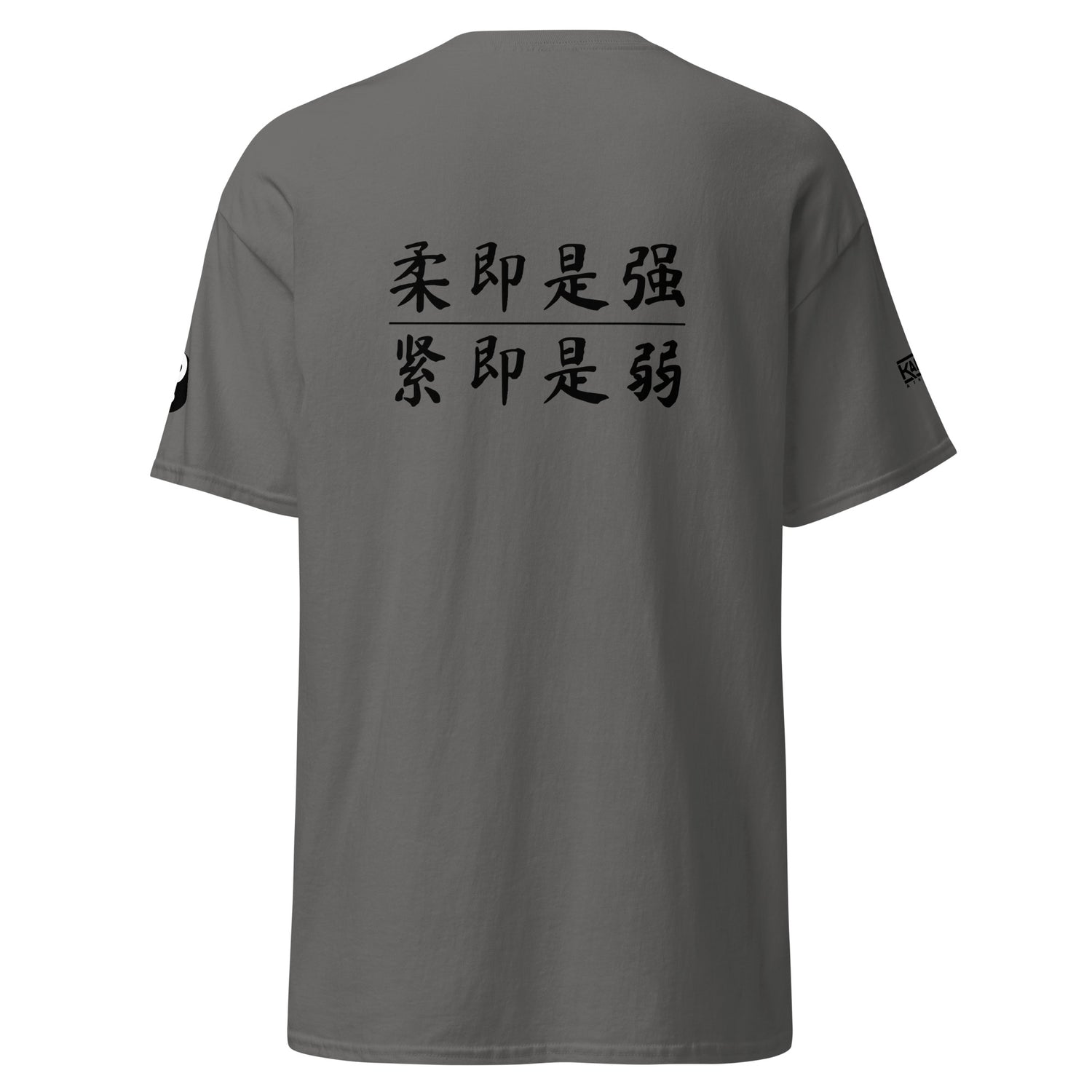 Tai Chi Chuan Cosmic Duality Unisex Tee by Kaizen Athletic