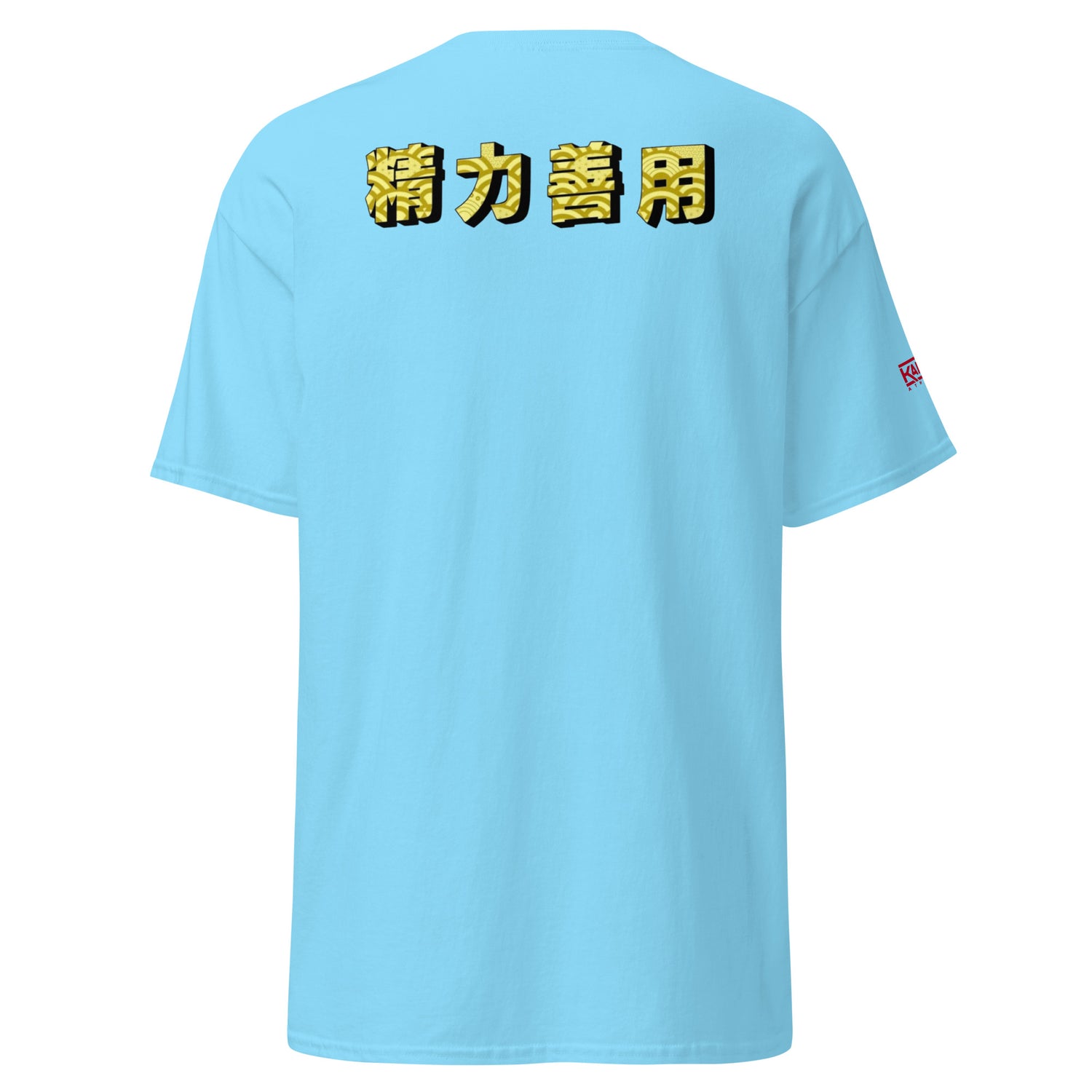 Max Efficiency Judo Unisex T-Shirt by Kaizen Athletic