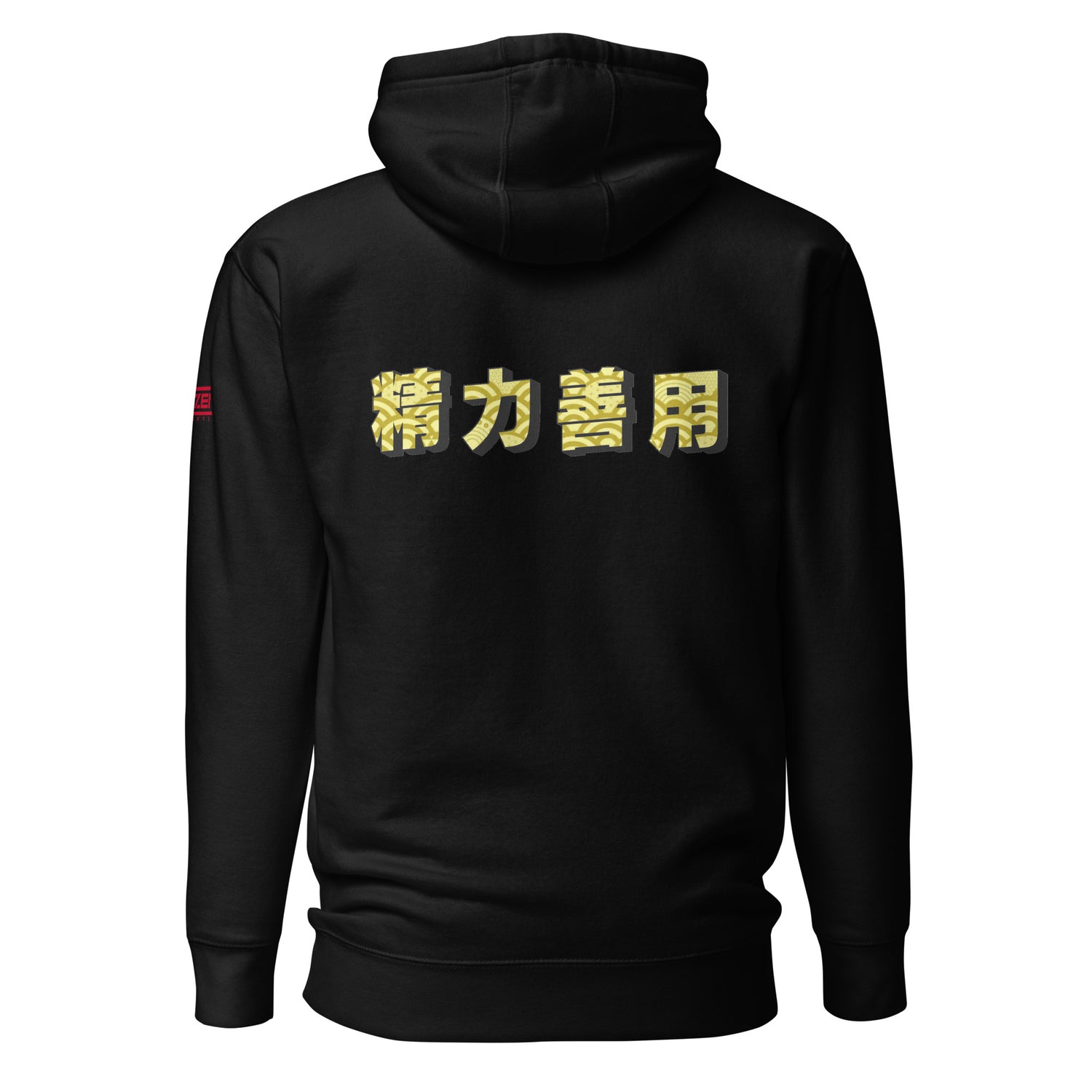 Judo Max Efficiency Unisex Hoodie by Kaizen Athletic (Various Colors)