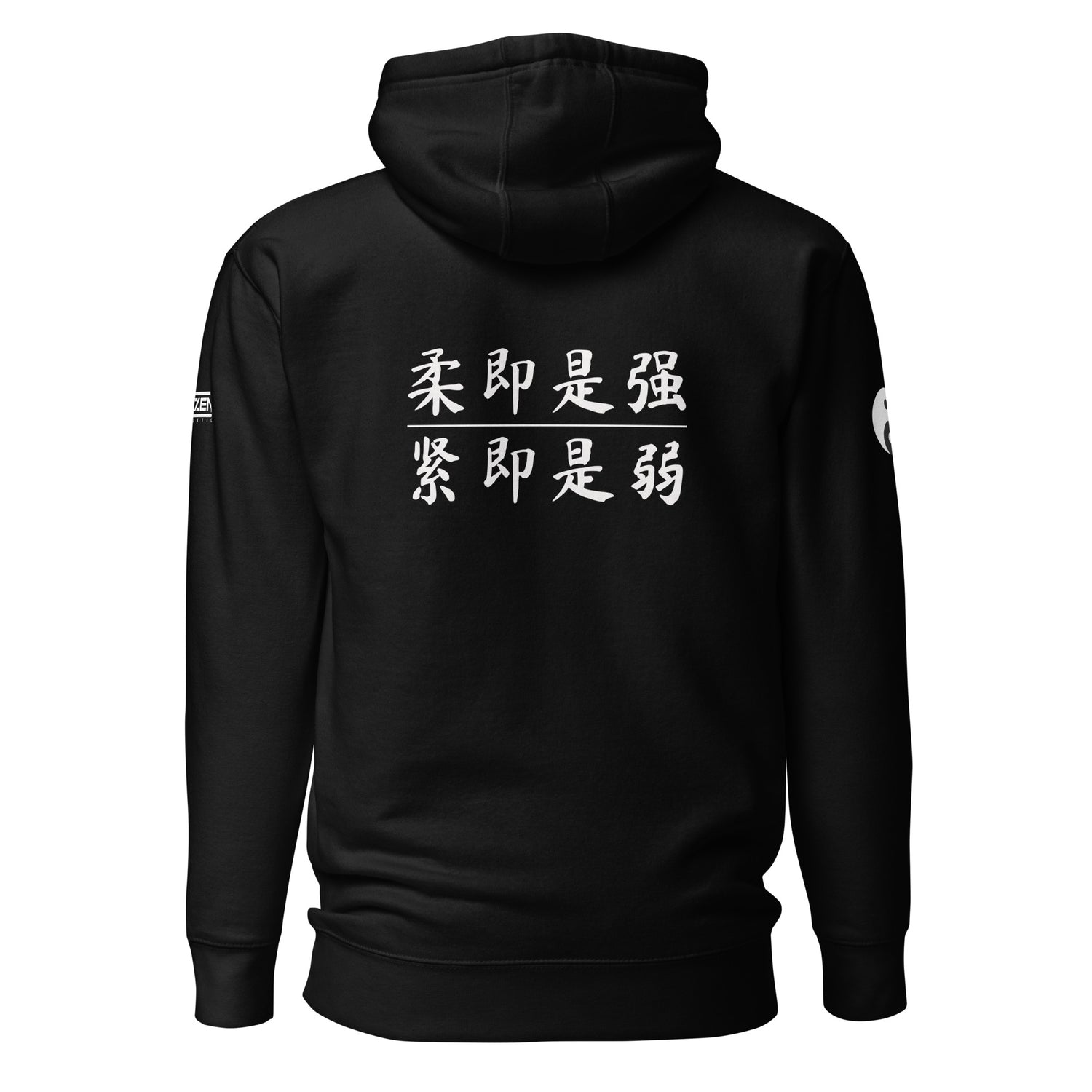 Tai Chi Chuan Cosmic Duality Unisex Hoodie by Kaizen Athletic