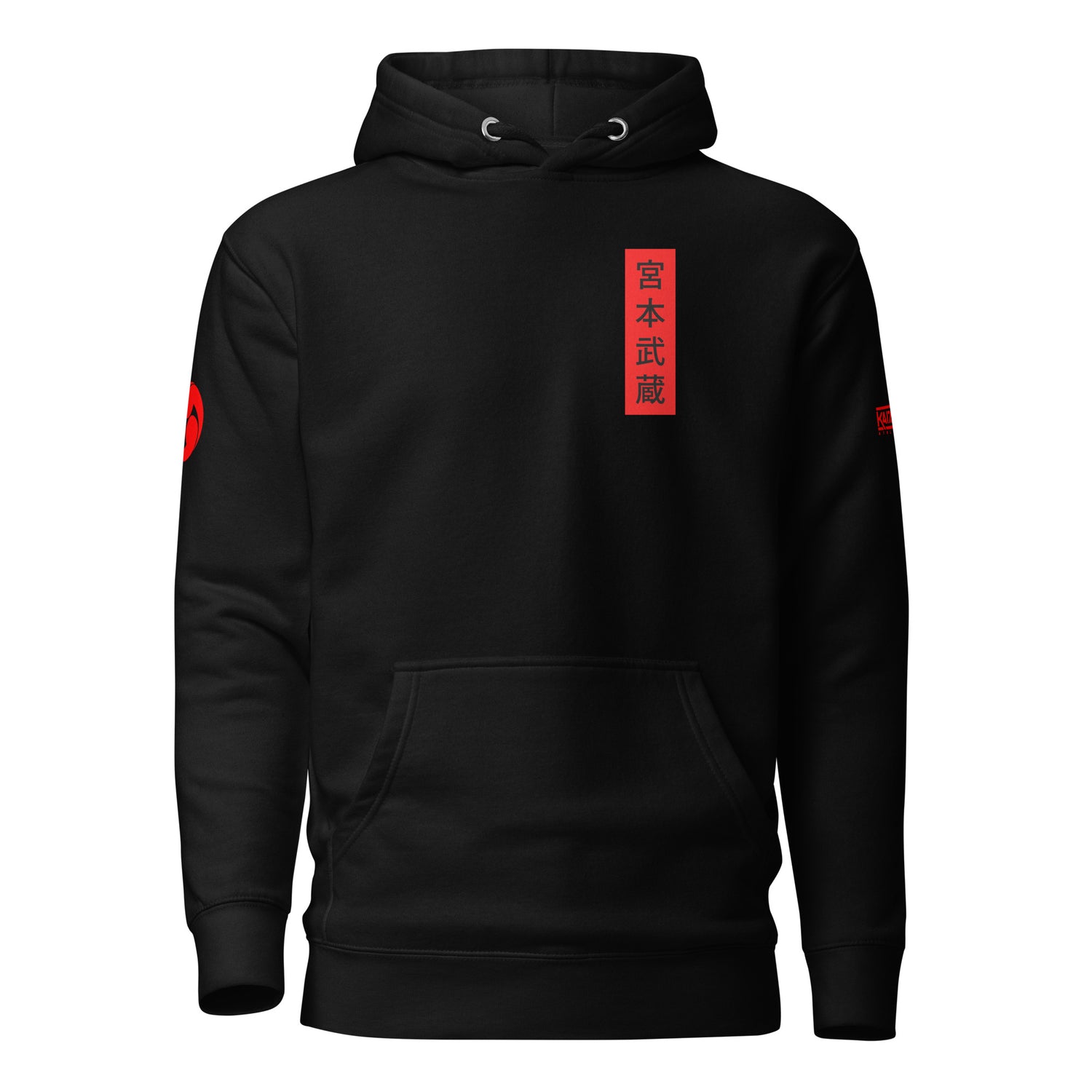 Musashi #17 Unisex Hoodie by Kaizen Athletic