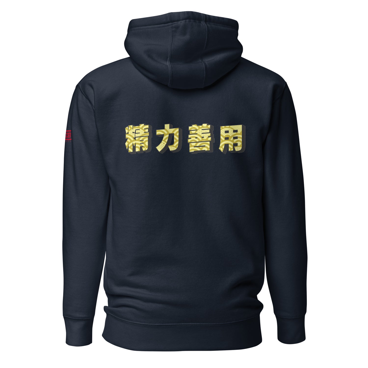 Judo Max Efficiency Unisex Hoodie by Kaizen Athletic (Various Colors)