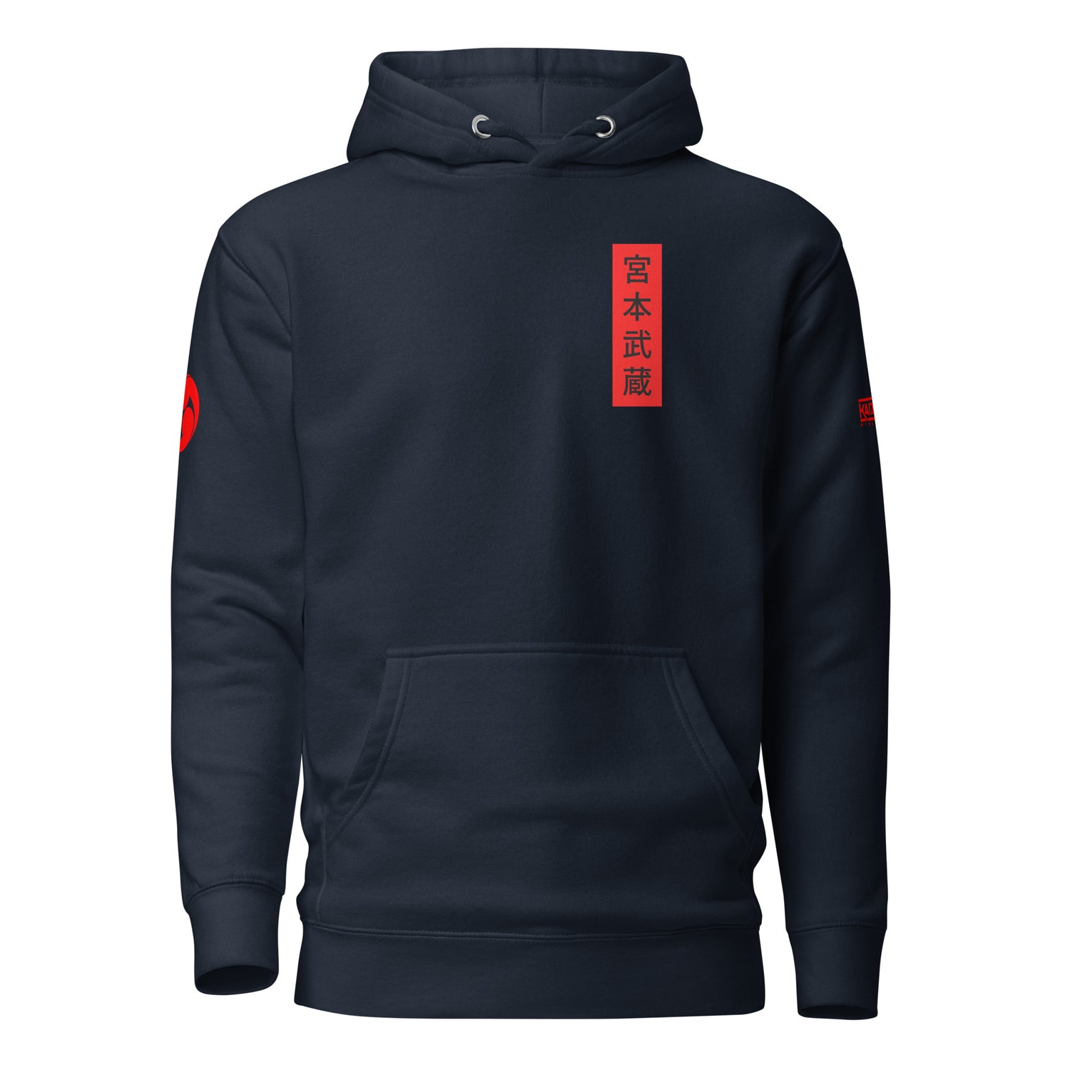 Musashi #17 Unisex Hoodie by Kaizen Athletic