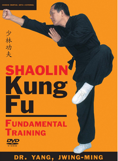 Shaolin Fundamental Training DVD with Dr. Yang, Jwing Ming - Budovideos Inc
