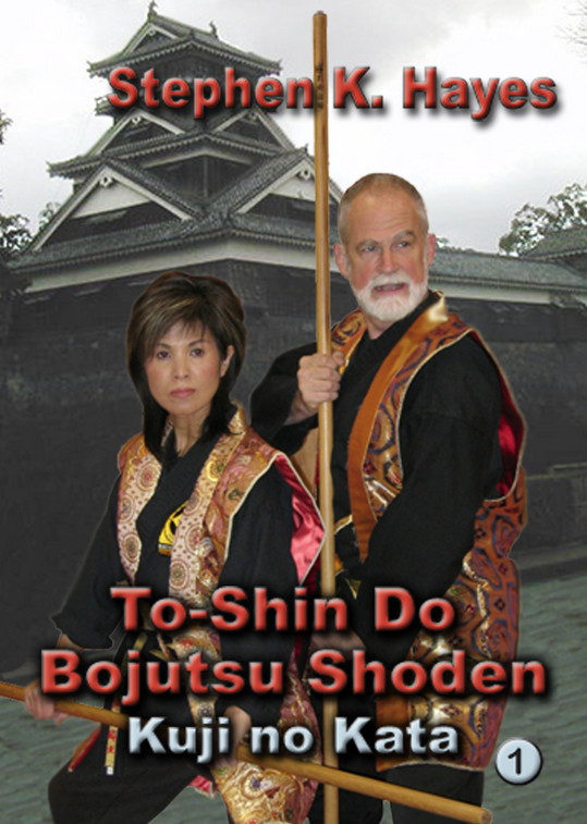To Shin Do Bojutsu 4 DVD Set with Stephen Hayes - Budovideos Inc