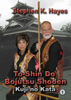 To Shin Do Bojutsu 4 DVD Set with Stephen Hayes - Budovideos Inc