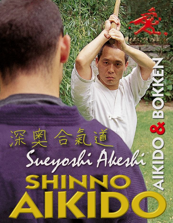 Shinno Aikido & Bokken DVD with Akeshi Sueyoshi - Budovideos Inc