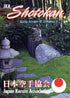Shotokan Kata Series Vol 3 DVD by Masataoshi Nayama - Budovideos Inc