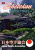 Shotokan Kata Series Vol 4 DVD by Masataoshi Nayama - Budovideos Inc