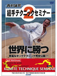 Seiji Nishimura Kumite Technique Seminar Vol 2 DVD - Budovideos Inc