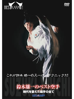 Super Technique of Yuichi Suzuki DVD - Budovideos Inc