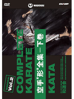 Complete Karate Kata of Wadokai Vol 2 DVD - Budovideos Inc