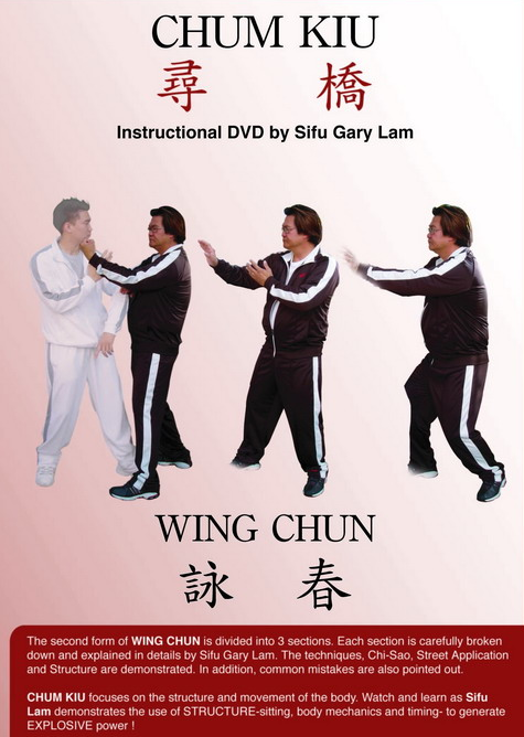 Chum Kiu DVD by Gary Lam - Budovideos Inc