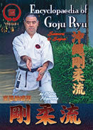 Encyclopedia of Goju Ryu Part 4 DVD with Morio Higaonna - Budovideos Inc
