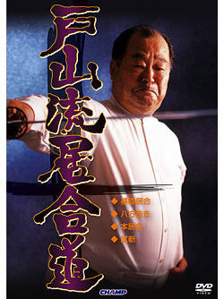 Toyama Ryu Iaido Batto Jutsu DVD by Taizaburo Nakamura - Budovideos Inc