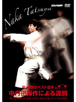 Best Karate of Tatsuya Naka DVD - Budovideos Inc