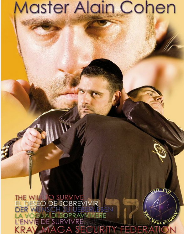 IDS Krav Maga: The Will to Survive DVD with Alain Cohen - Budovideos Inc