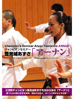 Annan Karate Seminar with Azusa Tomishiro DVD - Budovideos Inc