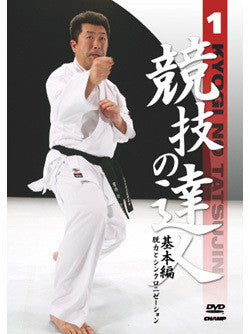 Expert of Match 1: Datsuryoku (Escape Power) & Synchronization DVD by Shin Tsukii - Budovideos Inc