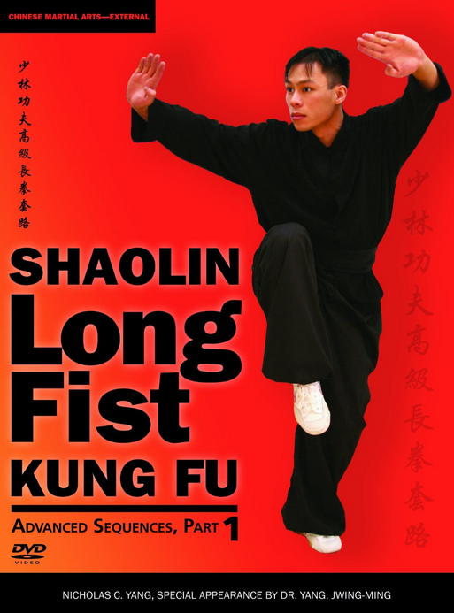 Shaolin Long Fist Kung Fu Advanced Sequences Part 1: Two-DVD Set with Nicholas Yang - Budovideos Inc