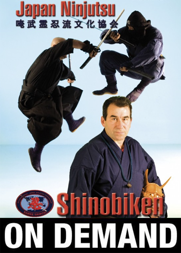 Ninjutsu Shinobiken DVD by Juan Hombre (On Demand) - Budovideos Inc