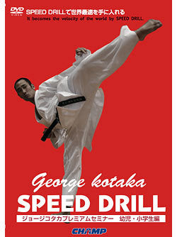 Speed Drills for Children DVD by George Kotaka - Budovideos Inc