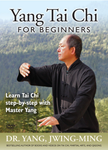 Tai Chi for Beginners with Dr. Yang, Jwing Ming - Budovideos Inc