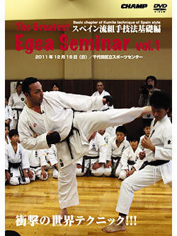 Greatest Egea Seminar DVD 1: Basic Kumite Techniques Spain Style - Budovideos Inc