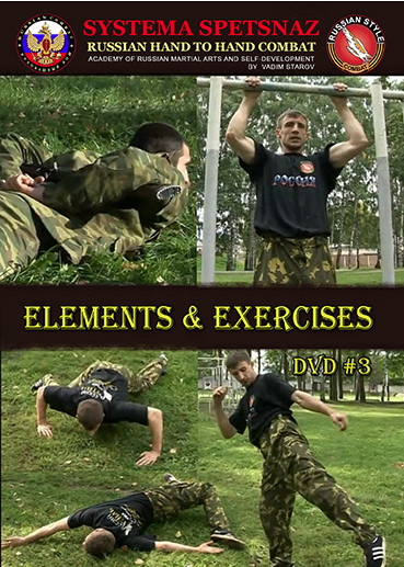 Systema Spetsnaz DVD #3 - Elements and Exercises - Budovideos Inc