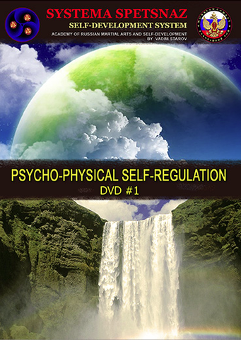 Self-Development DVD #11 - Psycho-Physical Self-Regulation - Budovideos Inc