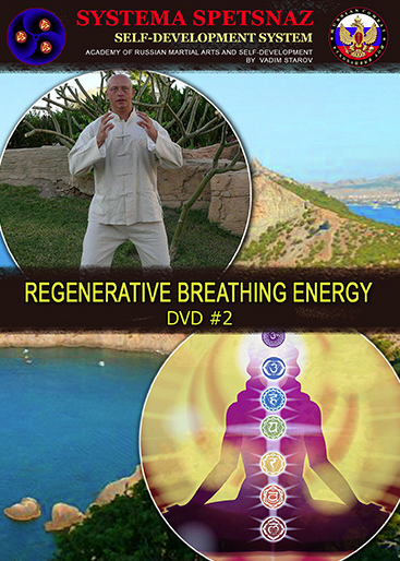 Self-Development DVD #12 - Regenerative Breathing Energy - Budovideos Inc