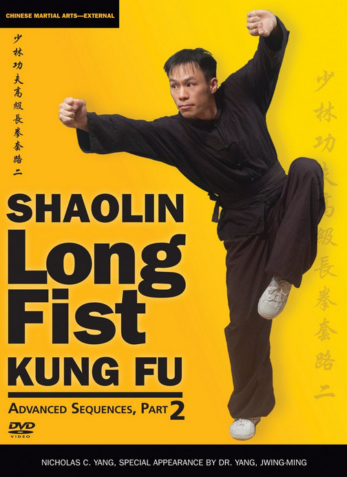 Shaolin Long Fist Kung Fu Advanced Sequences Part Two 2-DVD Set by Nicholas C. Yang - Budovideos Inc