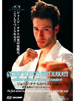 George Tzanos's Best Karate DVD Athlete Training of the World Standard - Budovideos Inc