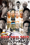 Best of Deep MMA 2011-2012 DVD - Budovideos Inc