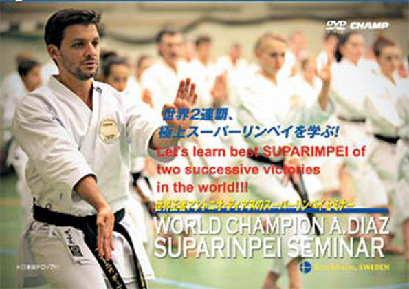 Seminar with Karate World Champion Antonio Diaz DVD - Budovideos Inc