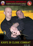Systema Spetsnaz DVD #6 - Knife in Close Combat - Budovideos Inc