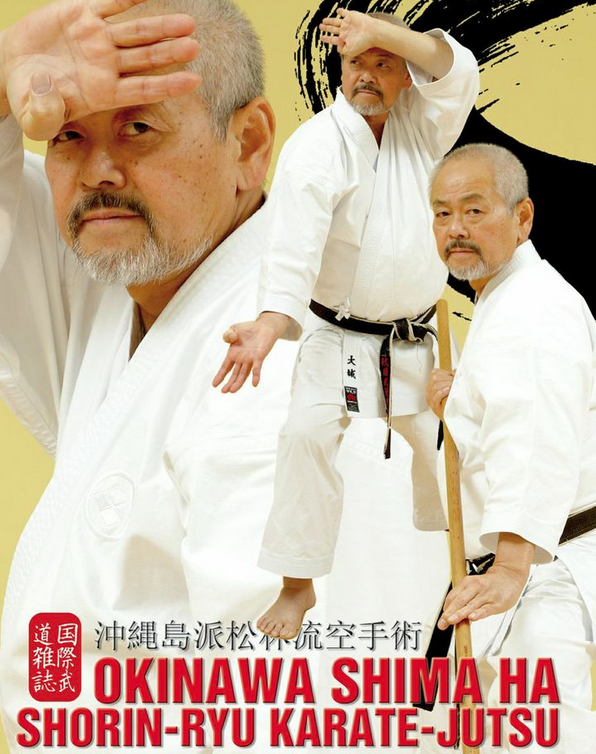 Okinawa Shima Ha Shorin-Ryu Karate-Jutsu DVD by Toshihiro Oshiro ...