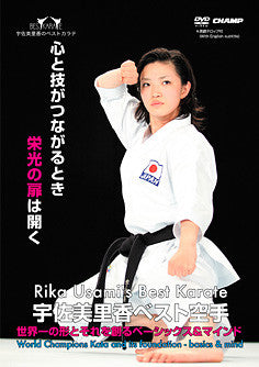 Best Karate of Rika Usami World Champions Kata and its Foundation DVD - Basics & Mind - Budovideos Inc