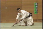 Tetsuzan Kuroda 4: Koden Bujutsu Gokui Shinan Series 4 DVD - Budovideos Inc