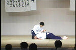 Mugen no Kokyu Ryoku DVD by Kanshu Sunadomari - Budovideos Inc