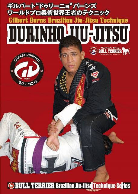 BJJ Technique DVD with Gilbert Durinho Burns - Budovideos Inc