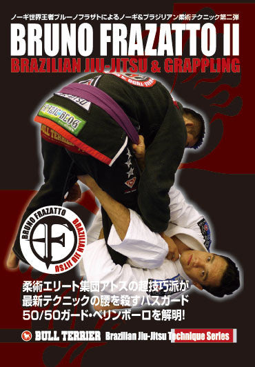 Bruno Frazatto II (BJJ & Grappling) 2 DVD Set - Budovideos Inc