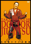 Doctor Jiu-jitsu DVD with Takashi Ouchi - Budovideos Inc