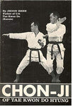 Chon-Ji of Tae Kwon Do Hyung Book by Jhoon Rhee (Preowned) - Budovideos Inc