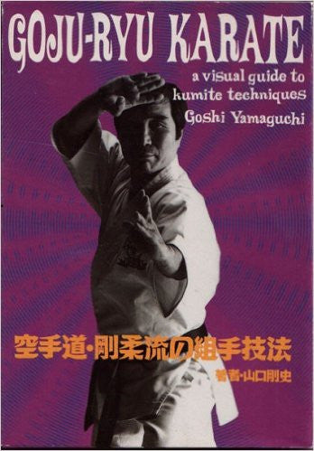 Goju Ryu Karate: Visual Guide to Kumite Techniques Book by Goshi Yamaguchi - Budovideos Inc